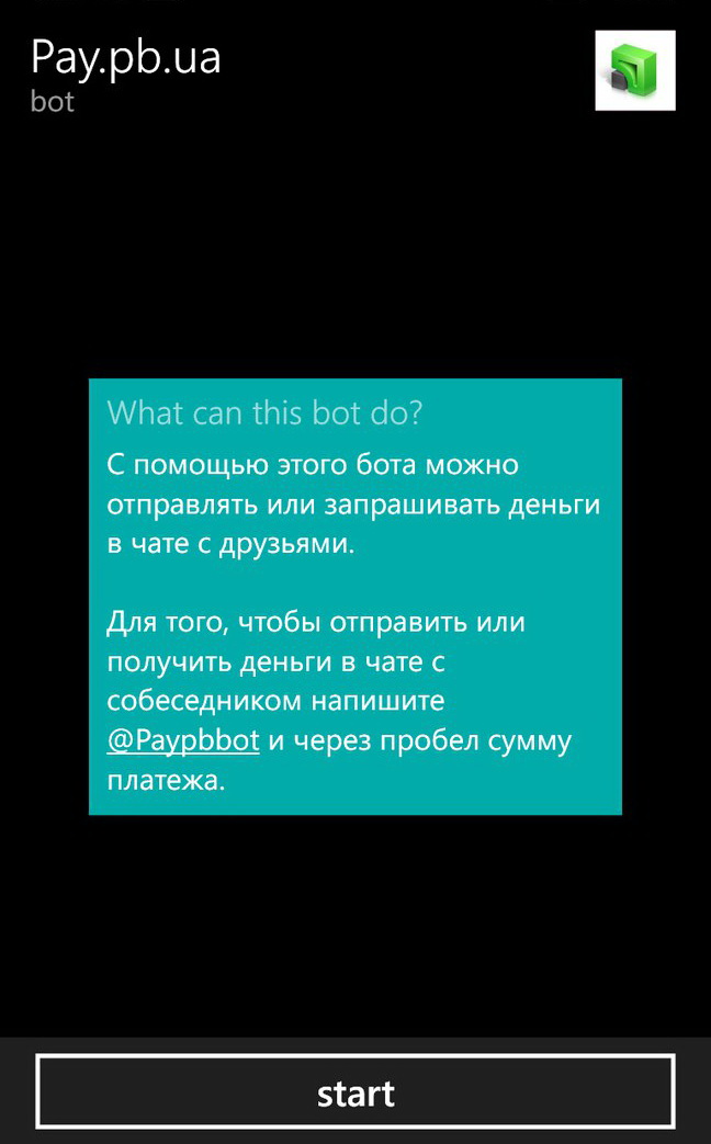 "ПриватБанк" запустив послугу грошових переказів через Telegram