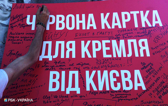 У Києві пройшла акція на підтримку Сенцова