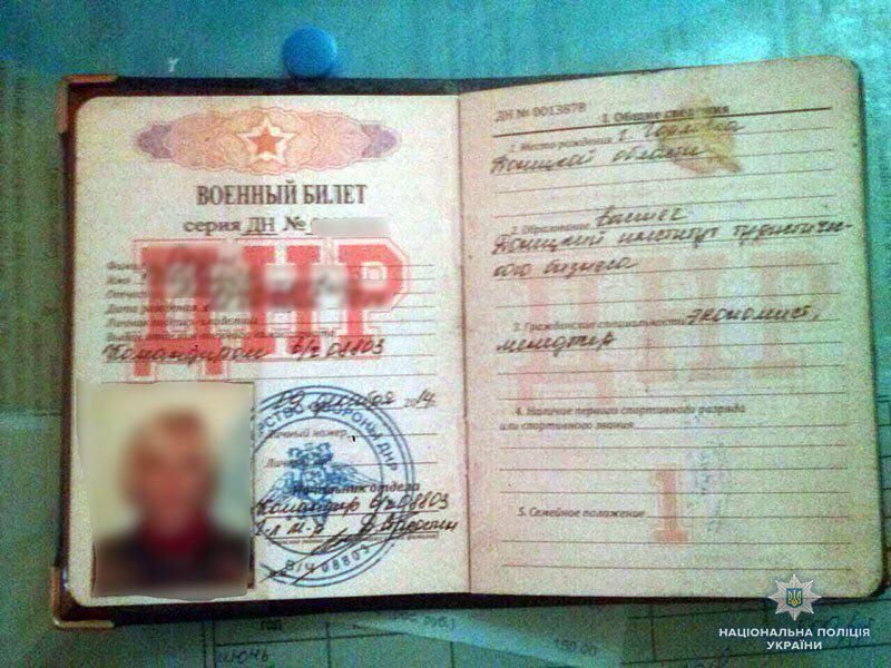 В КПВВ "Марьинка" задержали инструктора мотострелкового батальона боевиков