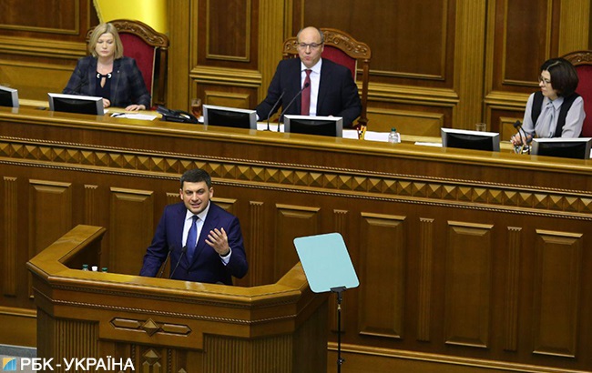 Заседание Верховной рады по решению о военном положении: онлайн-трансляция