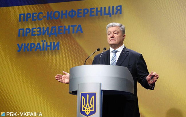 Прес-конференція Порошенко: головне
