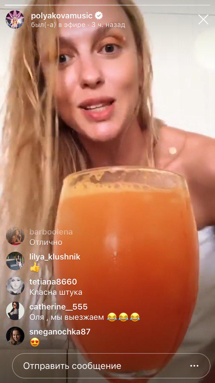 "Тайська королева": іменинниця Полякова показала перше фото з вечірки