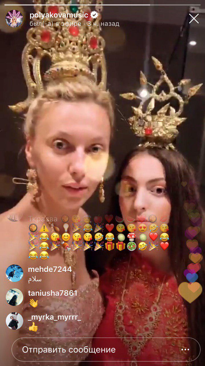 "Тайська королева": іменинниця Полякова показала перше фото з вечірки