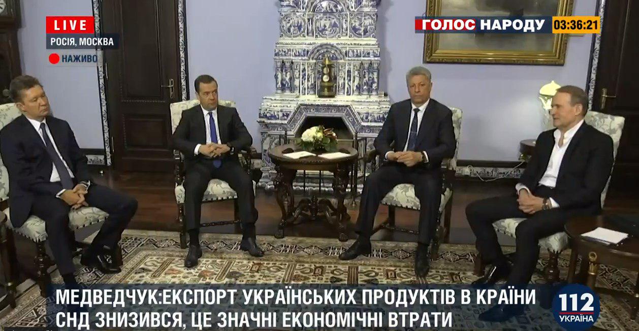 Бойко и Медведчук провели "экономические переговоры" с премьером РФ