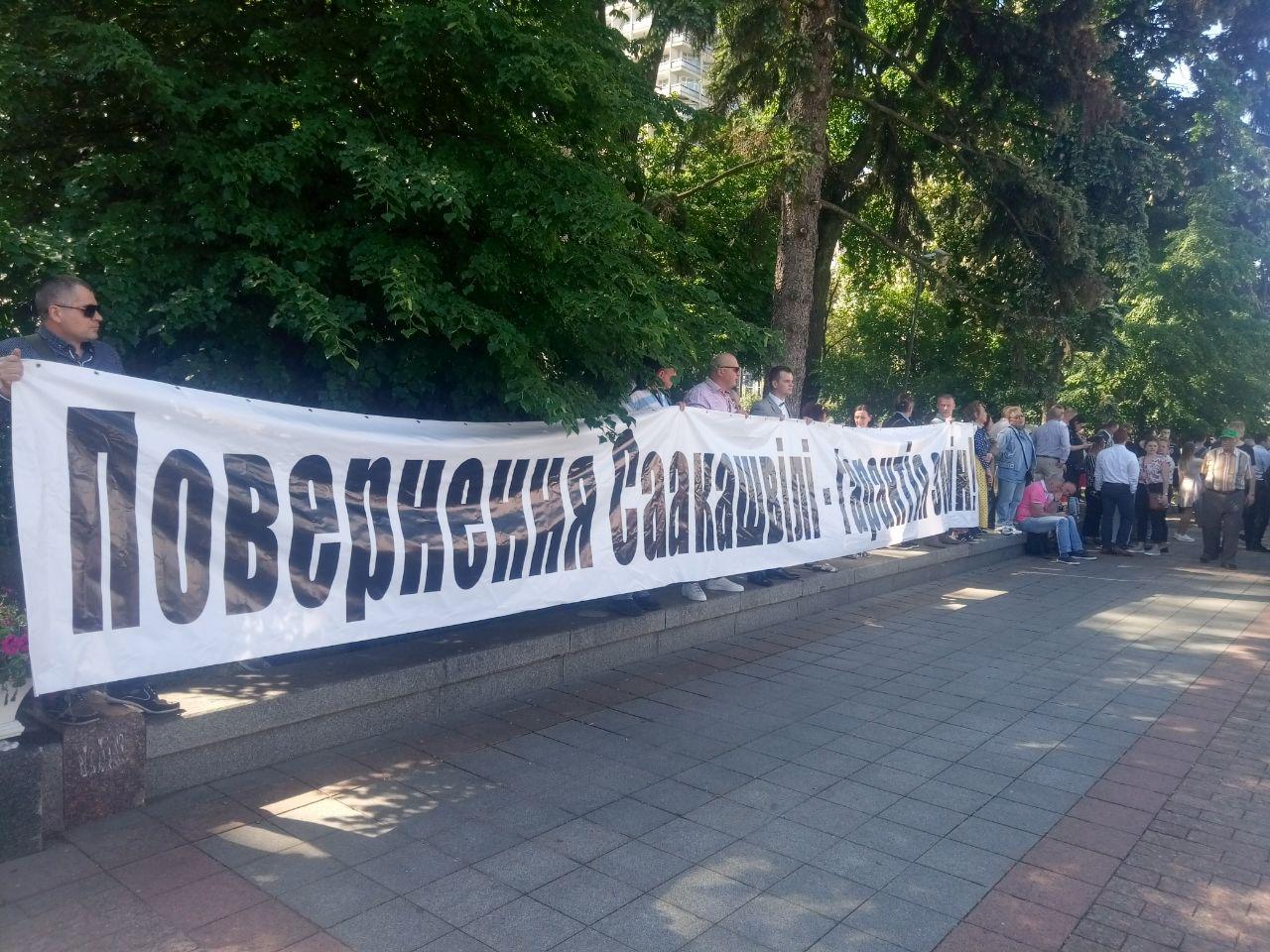 Инаугурация Зеленского: онлайн