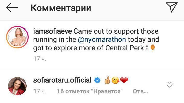 Заслужила похвалу бабусі: онука Софії Ротару зачарувала ніжним образом