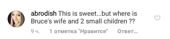 Я в захваті! Дружина Брюса Уілліса прокоментувала нове спільне фото чоловіка і Демі Мур