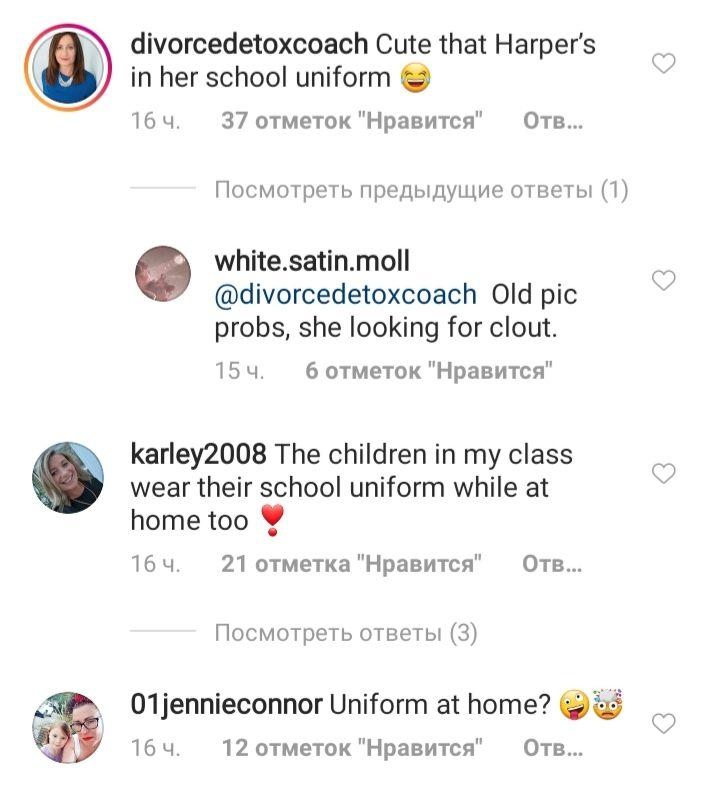 В школьной форме за книжкой: Виктория Бекхэм умилила сеть прилежностью 8-летней дочери