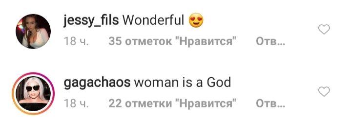 Королева эпатажа: Леди Гага появилась в новом роскошном образе и с ярким макияжем