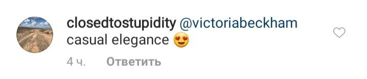 В спокусливих міні-шортах і тапочках: Вікторія Бекхем показала, в чому працює вдома