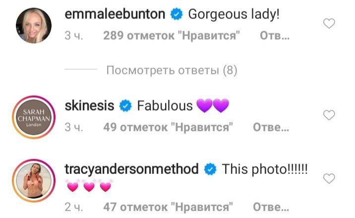 В спокусливих міні-шортах і тапочках: Вікторія Бекхем показала, в чому працює вдома