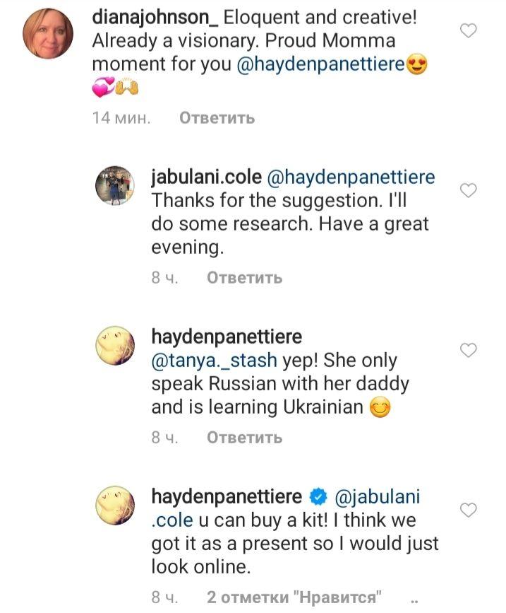 Красивая, как мама: Хайден Панеттьери показала редкое фото дочери от Владимира Кличко