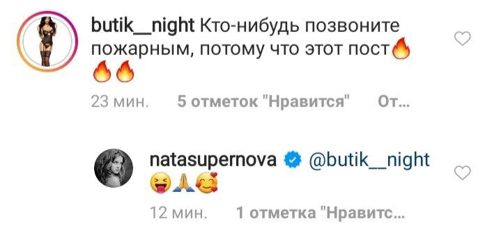 Она точно его мама? Наталья Водянова поразила молодостью на фото со взрослым сыном