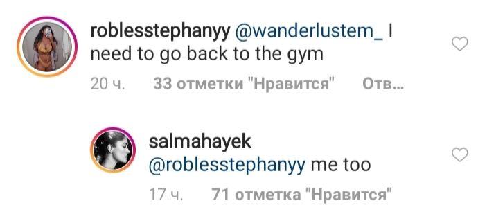 Меньше сахара: 53-летняя Сальма Хайек рассказала, как поддерживает себя в отличной форме