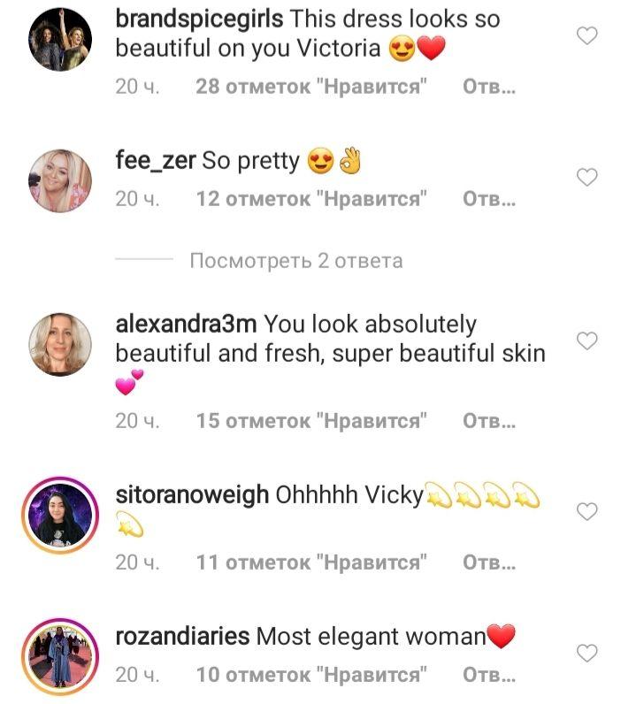 Так шикарна: 46-летняя Виктория Бекхэм в роскошном платье восхитила неувядающей красотой