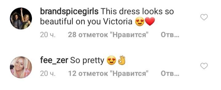 Так шикарна: 46-летняя Виктория Бекхэм в роскошном платье восхитила неувядающей красотой