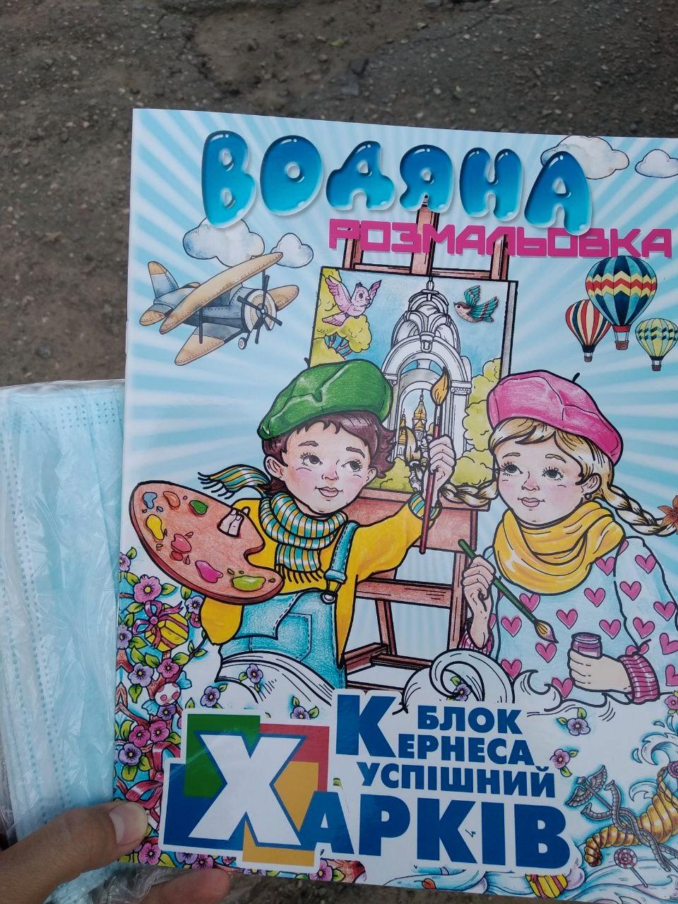 1 вересня першокласників задарували агітаційною продукцією: українці в люті