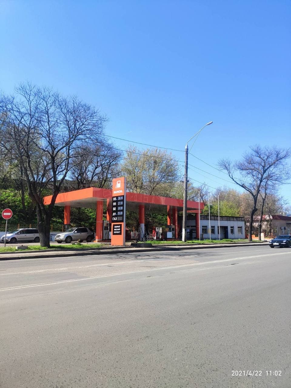 В сети SUNOIL стартовал масштабный ребрендинг АЗС