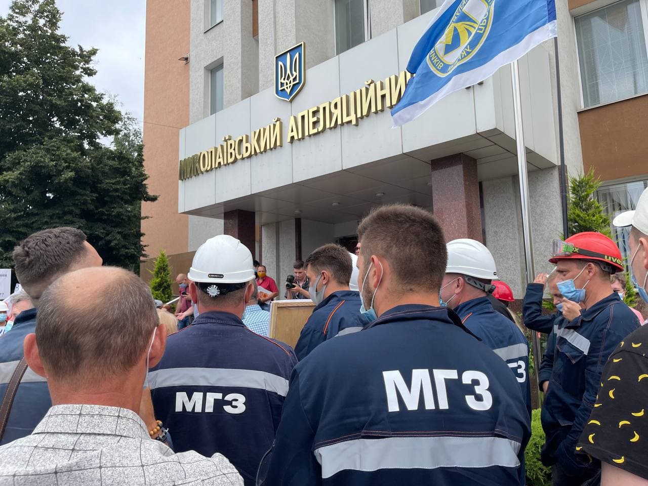 Робітники заводу в Миколаєві вийшли на мітинг під апеляційний суд