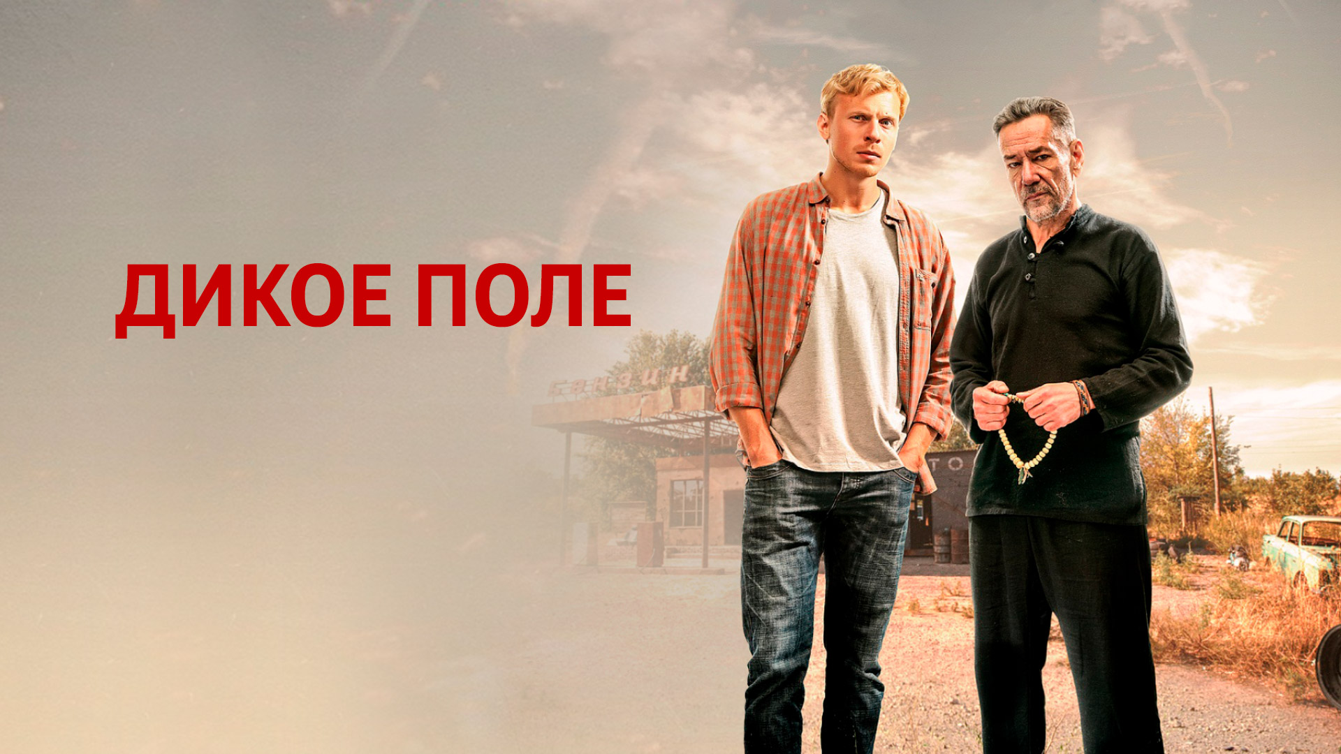 Эти фильмы помогут вам заработать миллионы: стать богатым - просто