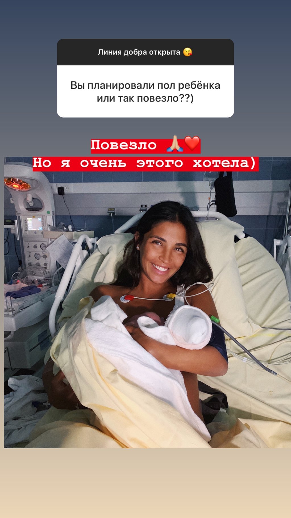 "Долгожданная всеми девочка": Санта Димопулос растрогала фото сына и дочери