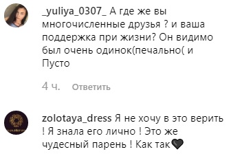 В Одессе из окна выпал известный ведущий: все подробности