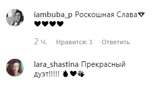 Славу из НеАнгелов после развода заметили с другим мужчиной (фото)