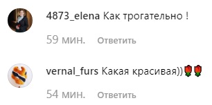 Собчак выходит замуж: кто ее новый избранник (фото)