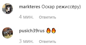 Оскар режиссеру: Усик взбудоражил поклонников, повторив сцену из "Бригады" (видео)