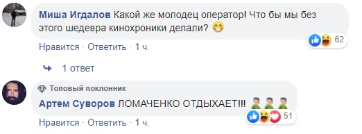 Ломаченко відпочиває: у київській маршрутці дві жінки побилися через місце (відео)