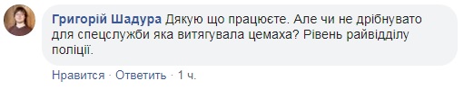 "Допомагала" отримати інвалідність: розкрита нова схема шахрайства