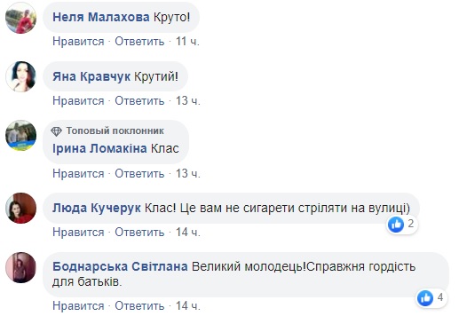 Сальто зі штангою і не тільки: герой мережі показав нові приголомшливі трюки (відео)