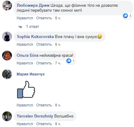 Неймовірна краса: з'явилися вражаючі фото зимових Карпат