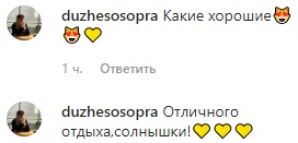 Восточные сказки: Джамала очаровала сеть яркими фото с отдыха с мужем и сыном