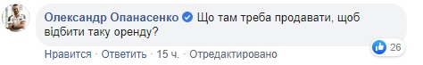 Помещение в терминале &quot;Борисполя&quot; сдали в аренду за рекордную сумму