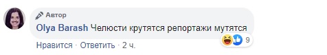 Странное поведение журналистки на Нацотборе на Евровидение 2020 "взорвало" сеть
