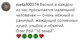 Праздничное послевкусие: счастливая Могилевская похвасталась огромным букетом цветов