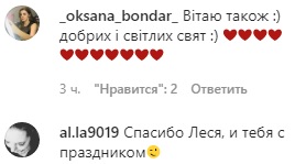 Пасхальный зайчик: Леся Никитюк восхитила ярким праздничным образом