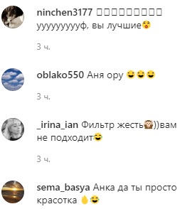 Вам не подходит: Анна Седокова обескуражила "метаморфозами" с внешностью на карантине