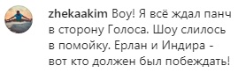 Потап неоднозначно высказался о вокальных шоу после финала Голоса страны