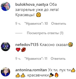 Сходим с ума потихоньку: Влад Топалов позабавил позитивным кадром с сыночком