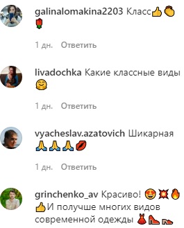 Украинская красавица: Вика из НеАнгелов восхитила колоритным этно-образом