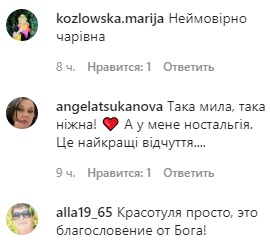 Сама ніжність: вагітна Джамала захопила трепетним фотосетом в яскравому вбранні