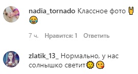 Жовтий настрій: Настя Каменських розкрила секрет активного і цікавого літа