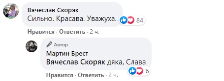 Ветеран АТО вибачився за фейк про пластикові медалі для бійців ЗСУ