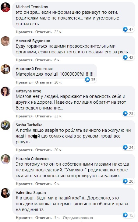 В Житомире ребенок ехал сам за рулем на огромной скорости (видео)