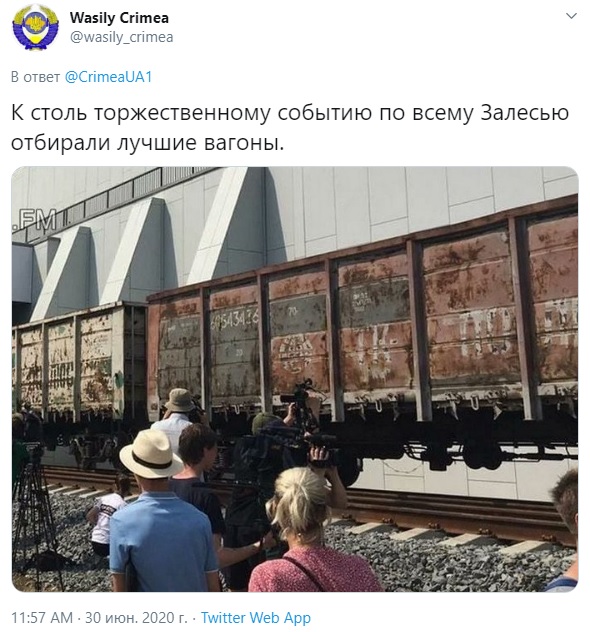 Окупанти осоромилися з запуском вантажних поїздів по Кримському мосту