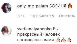 "Пани ведьмочка": Верка Сердючка удивила сеть своим новым образом