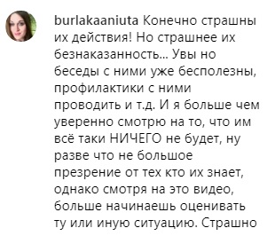 Били ногами по голові: в Запоріжжі п'яні малолітки побили бездомних (відео)