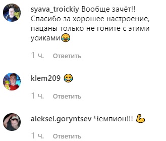 Оскар режиссеру: Усик взбудоражил поклонников, повторив сцену из "Бригады" (видео)